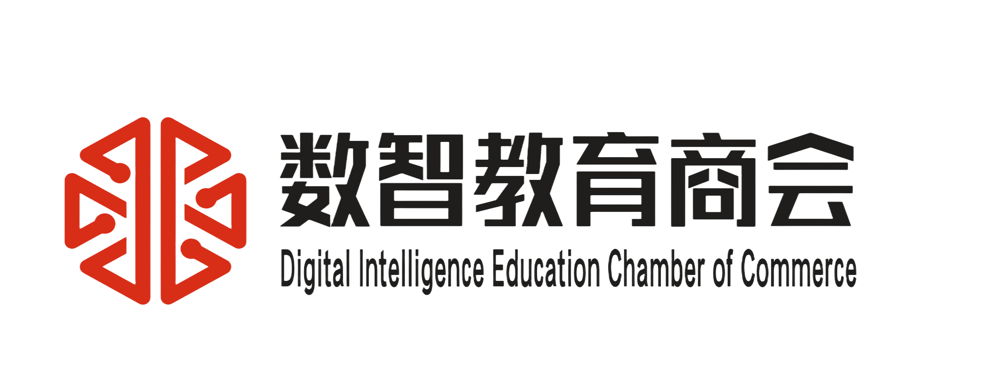 数智教育商会